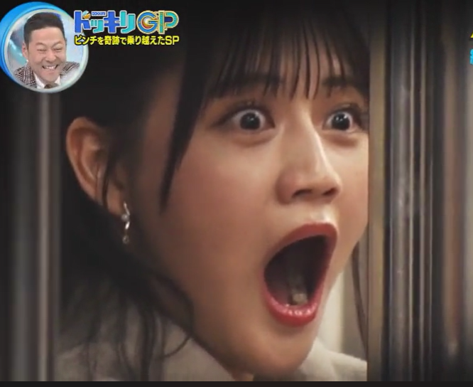 高松瞳 リアクション