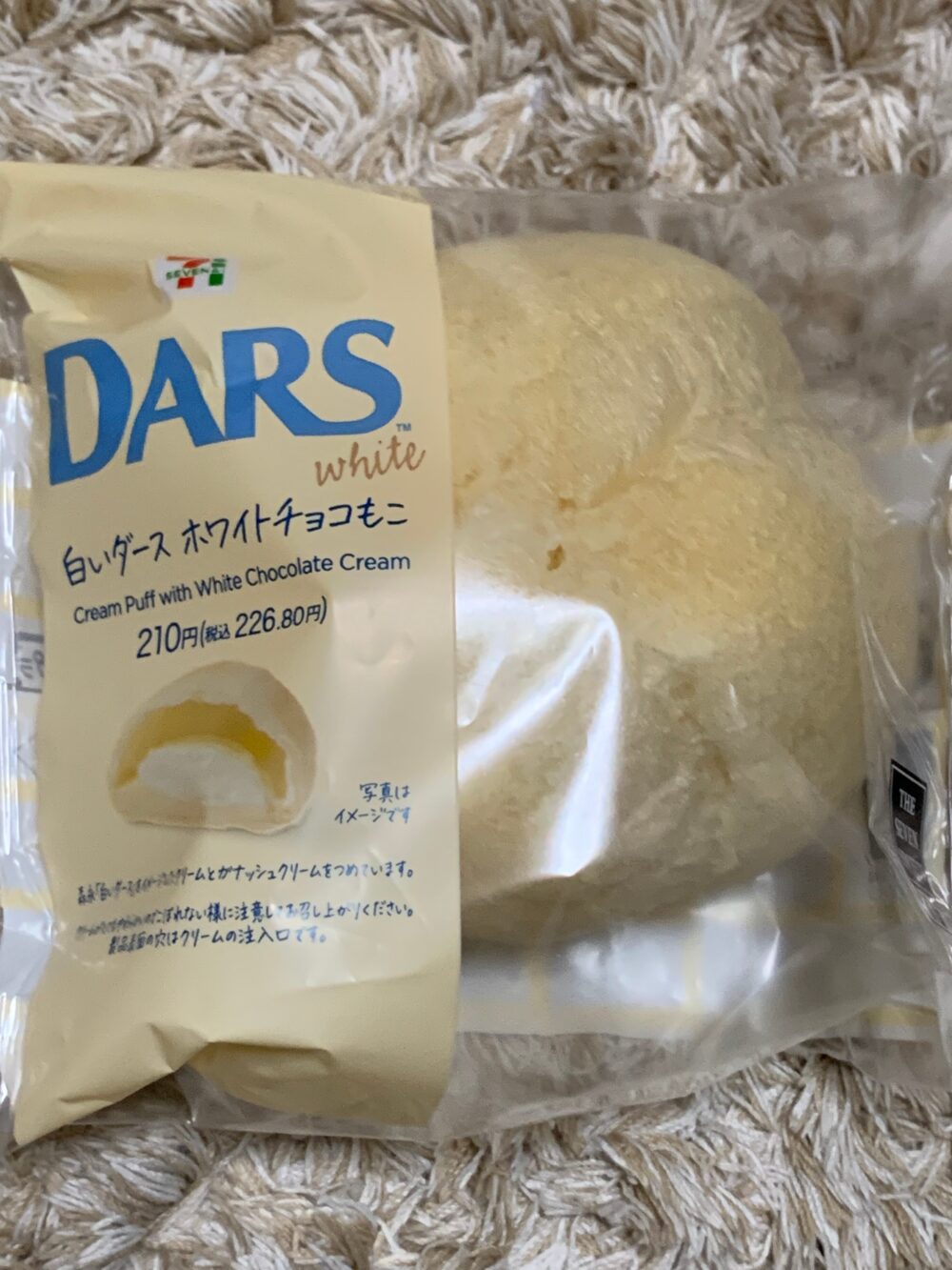 セブン　もこ　白いダース